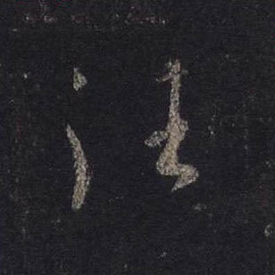 法